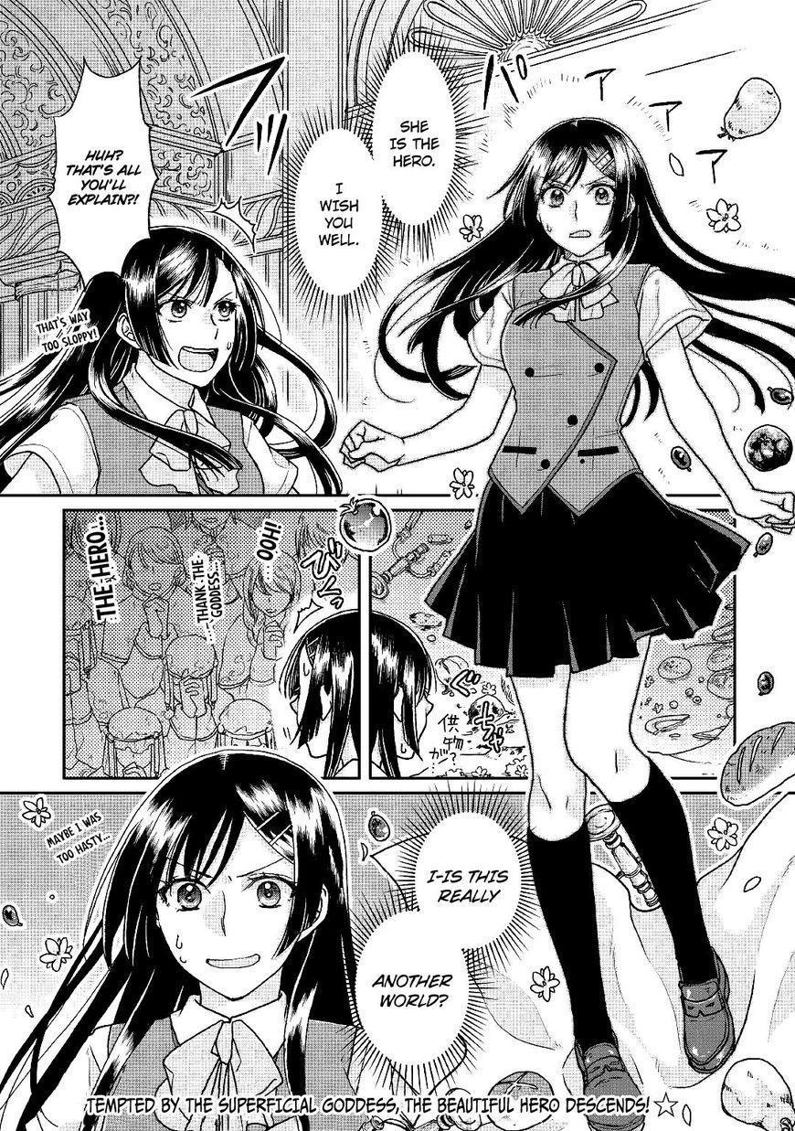 Tsuki Ga Michibiku Isekai Douchuu - Chapter 29