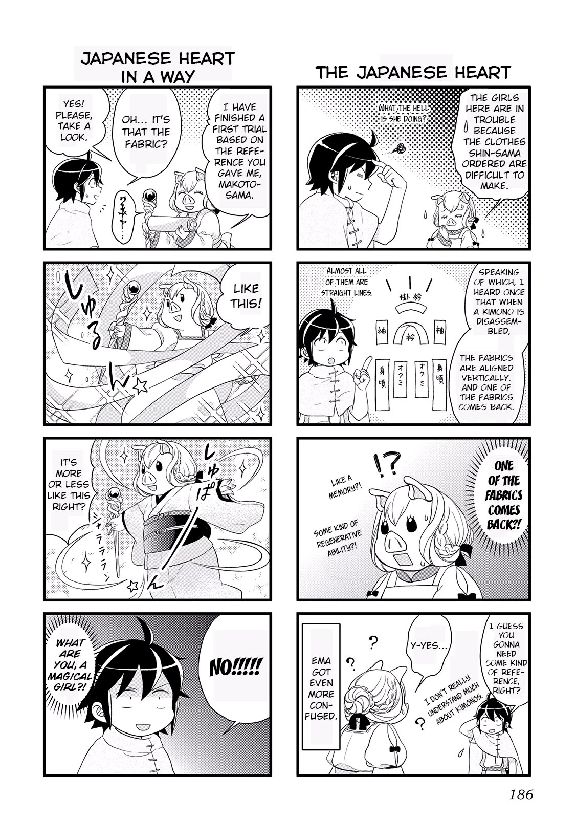 Tsuki Ga Michibiku Isekai Douchuu - Chapter 7.5: Omake