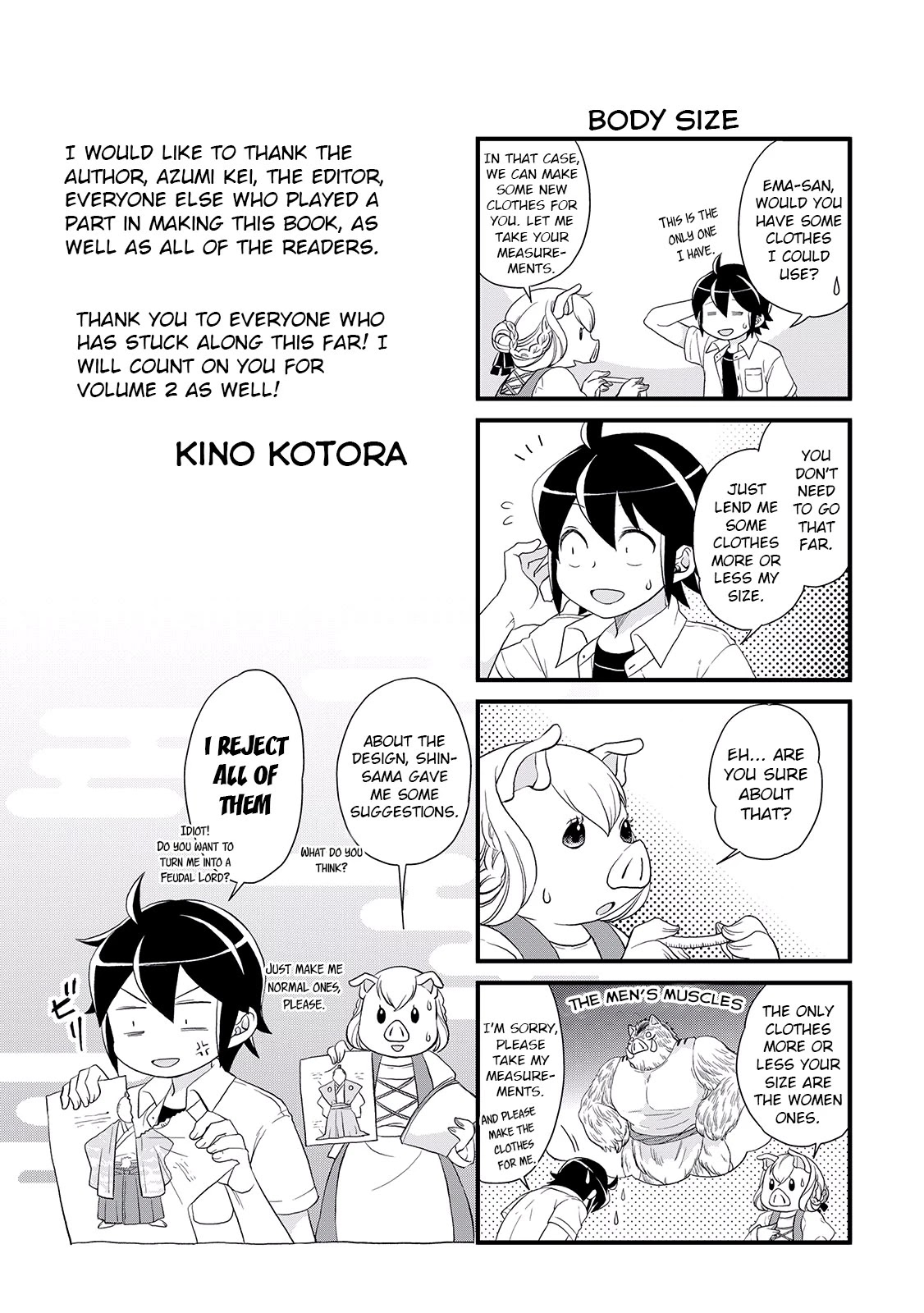 Tsuki Ga Michibiku Isekai Douchuu - Chapter 7.5: Omake