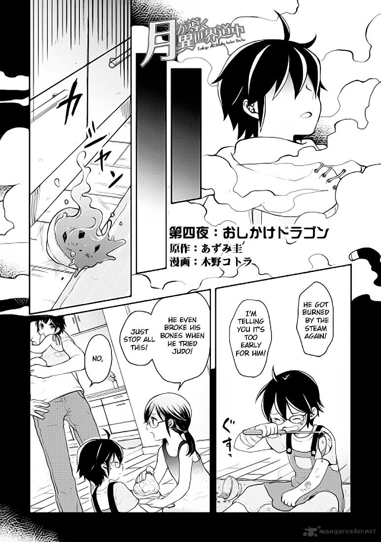 Tsuki Ga Michibiku Isekai Douchuu - Chapter 4