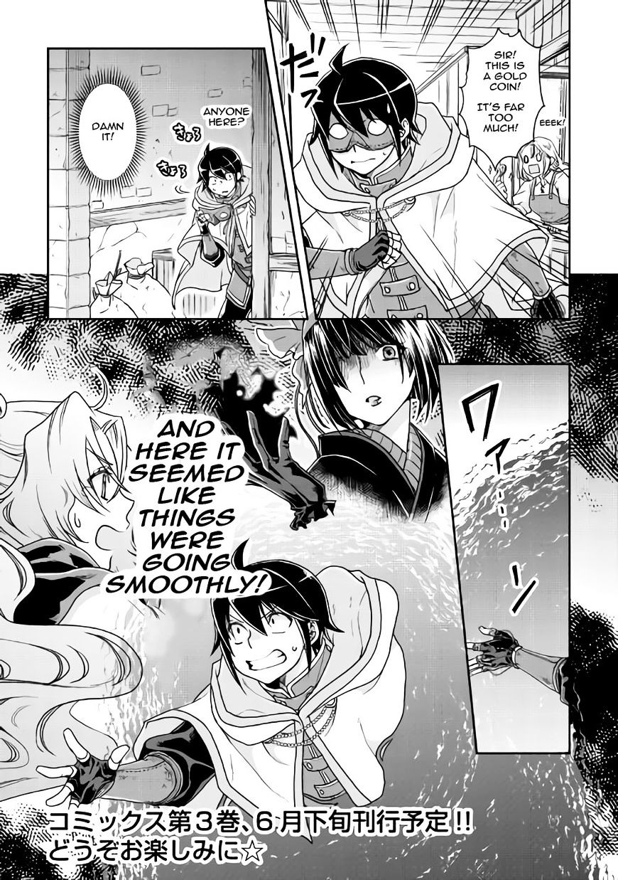 Tsuki Ga Michibiku Isekai Douchuu - Chapter 21