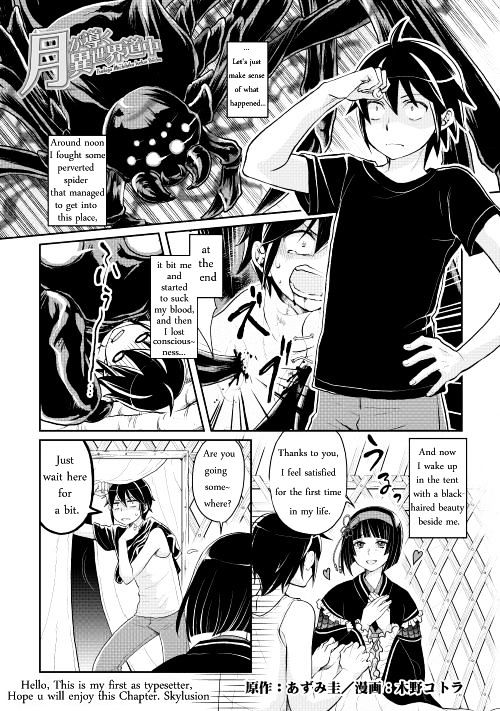 Tsuki Ga Michibiku Isekai Douchuu - Chapter 8