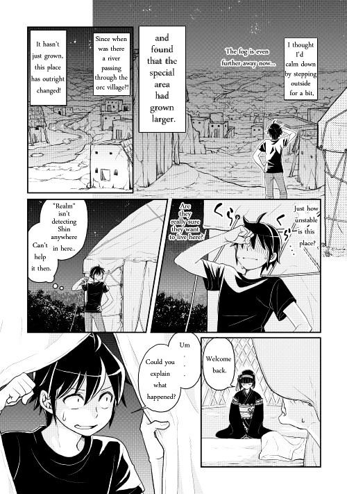 Tsuki Ga Michibiku Isekai Douchuu - Chapter 8