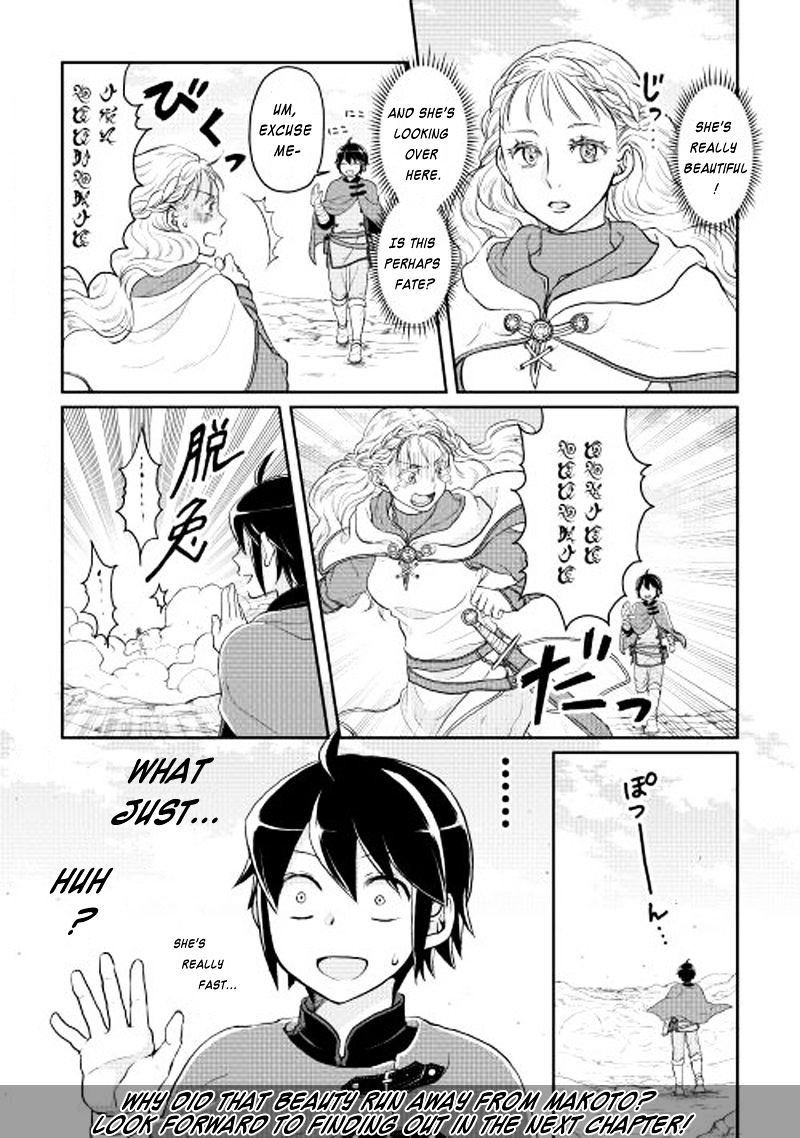 Tsuki Ga Michibiku Isekai Douchuu - Chapter 9