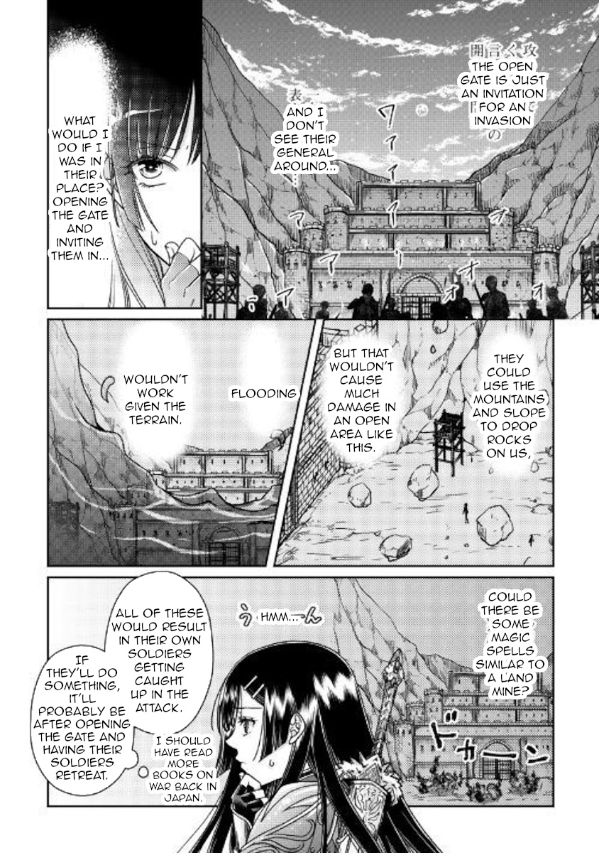 Tsuki Ga Michibiku Isekai Douchuu - Chapter 51: Goddess Knows...