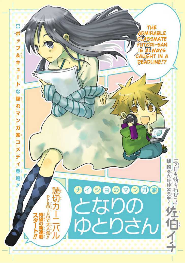 Naisho No Mangaka Tonari No Yutori-San - Vol.1 Chapter 1 : Yutori And The Deadline