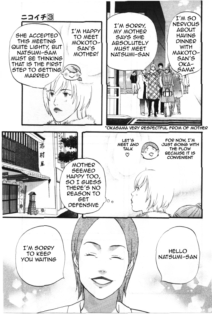 Nicoichi - Vol.3 Chapter 28 : Mom And Natsumi Meet Oba-Chan