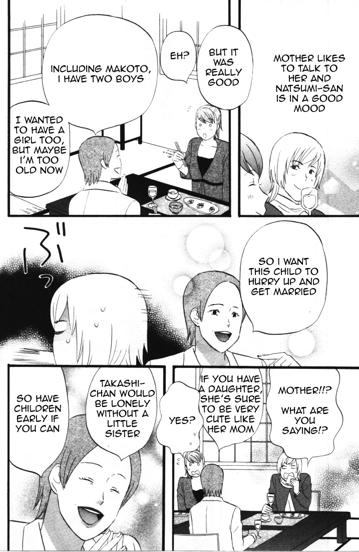 Nicoichi - Vol.3 Chapter 28 : Mom And Natsumi Meet Oba-Chan