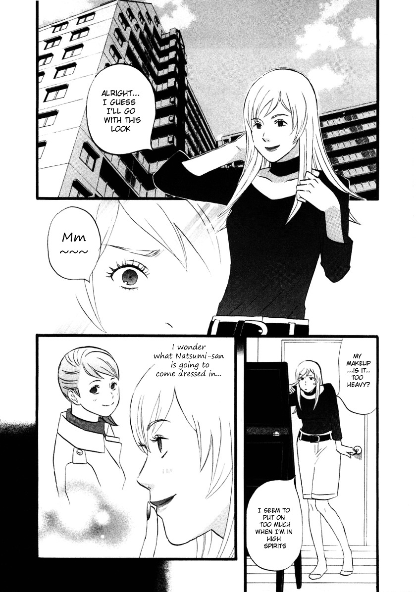 Nicoichi - Vol.1 Chapter 11 : Mom And A Date