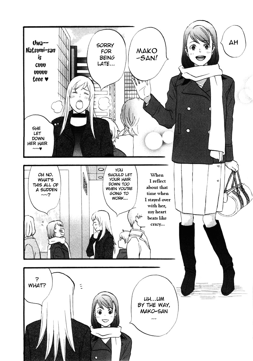 Nicoichi - Vol.1 Chapter 11 : Mom And A Date