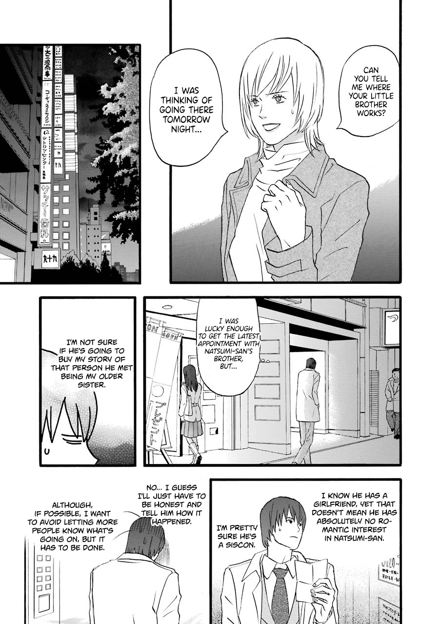 Nicoichi - Vol.5 Chapter 49: Mom And Natsumi-San's Future