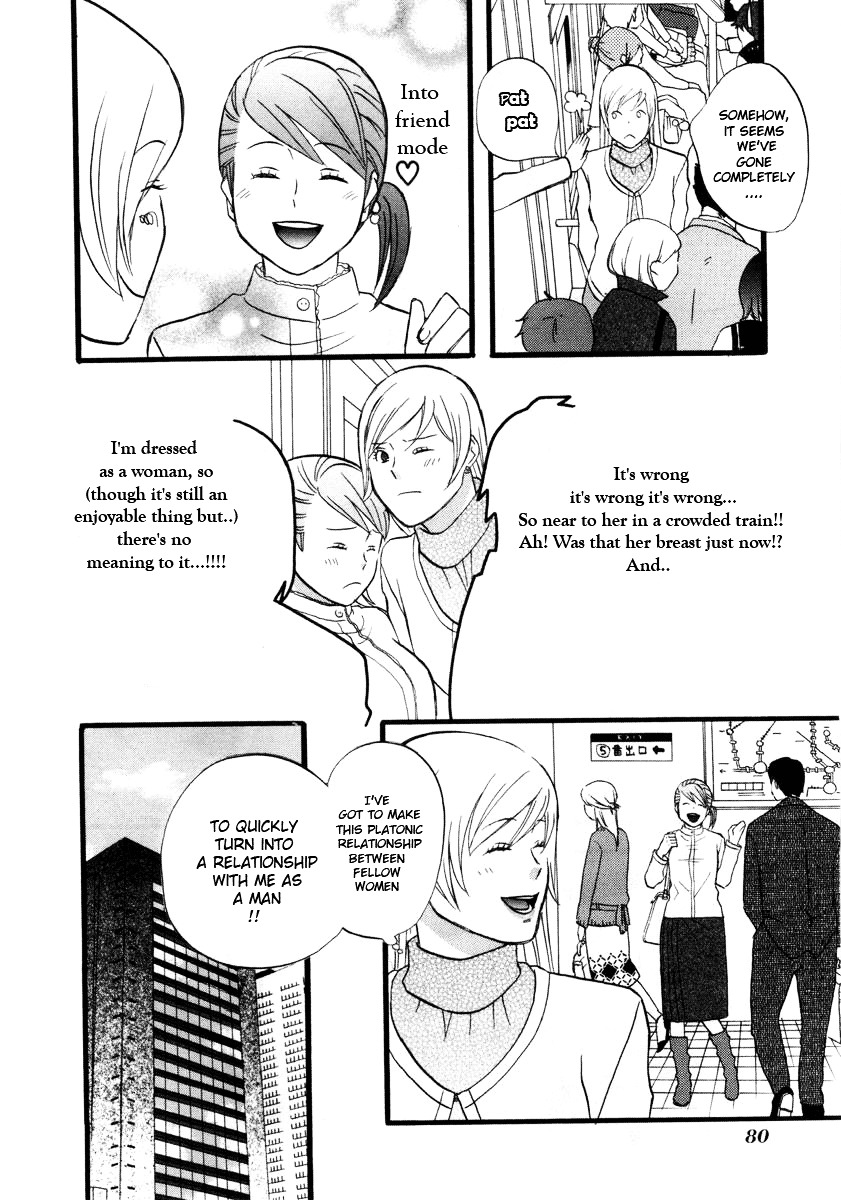 Nicoichi - Vol.1 Chapter 5 : Mom And Fujimoto-San