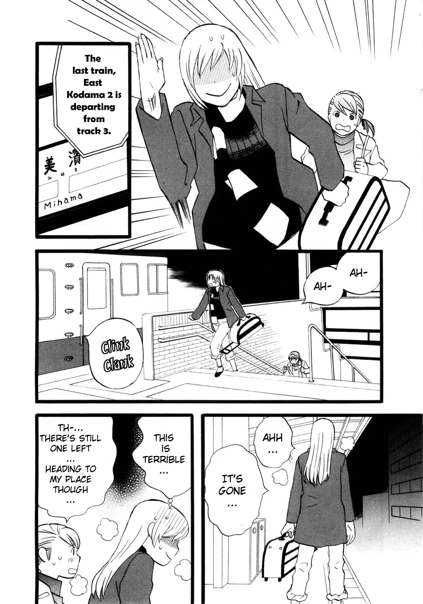 Nicoichi - Vol.1 Chapter 7 : Mom And Fujimoto-San S Secret