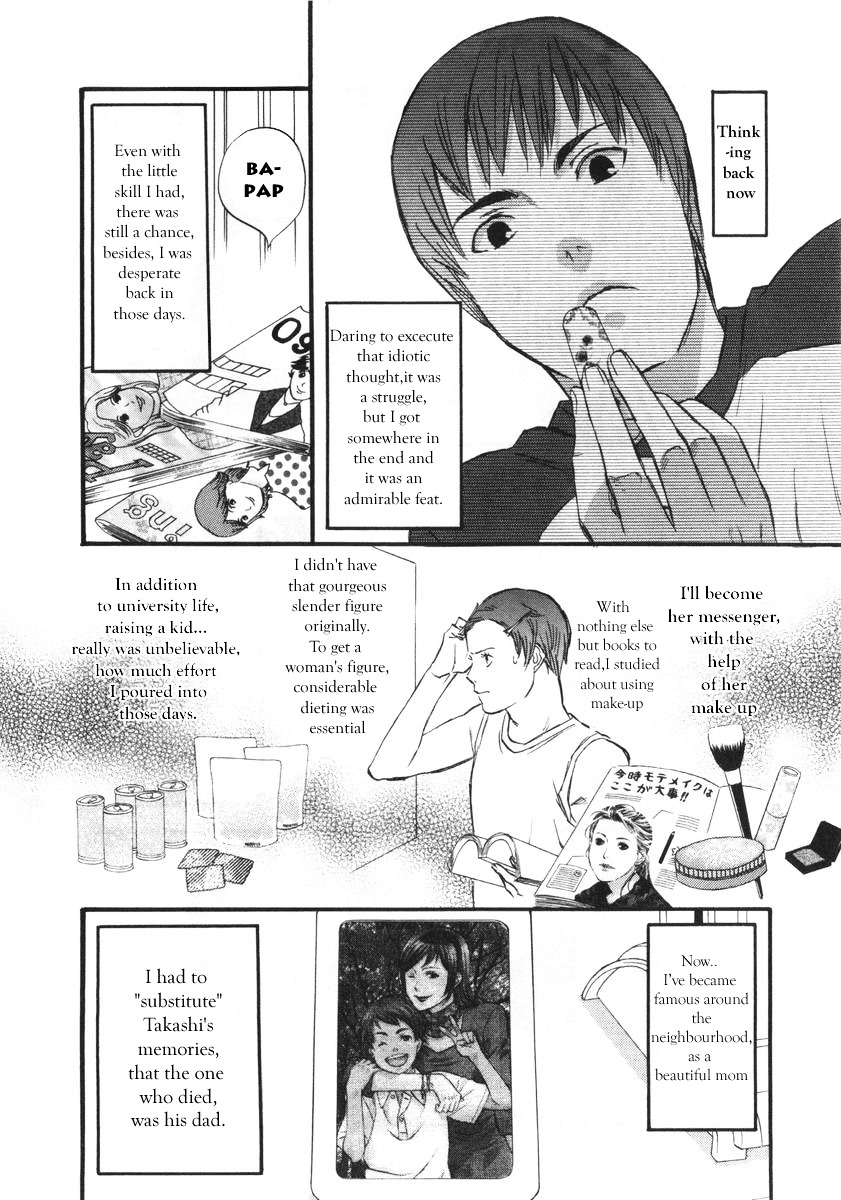 Nicoichi - Vol.1 Chapter 2 : Mom S Secret Birth