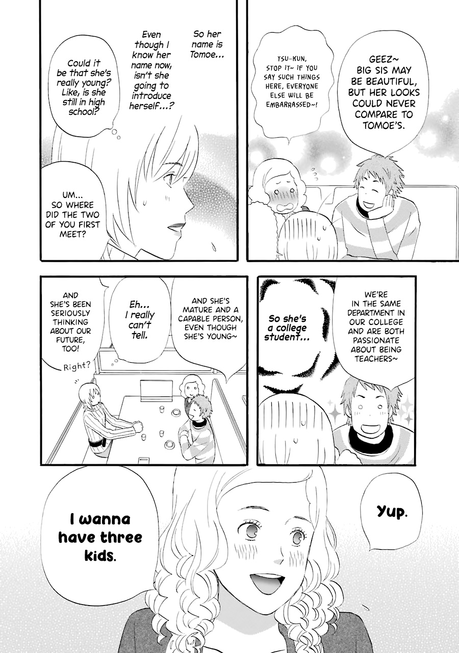 Nicoichi - Vol.3 Chapter 31: Mom And My Uncle's Girlfriend