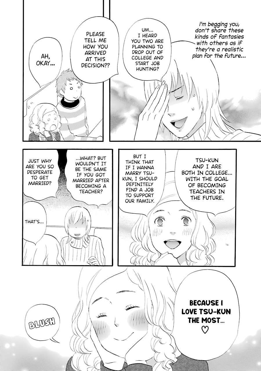 Nicoichi - Vol.3 Chapter 31: Mom And My Uncle's Girlfriend