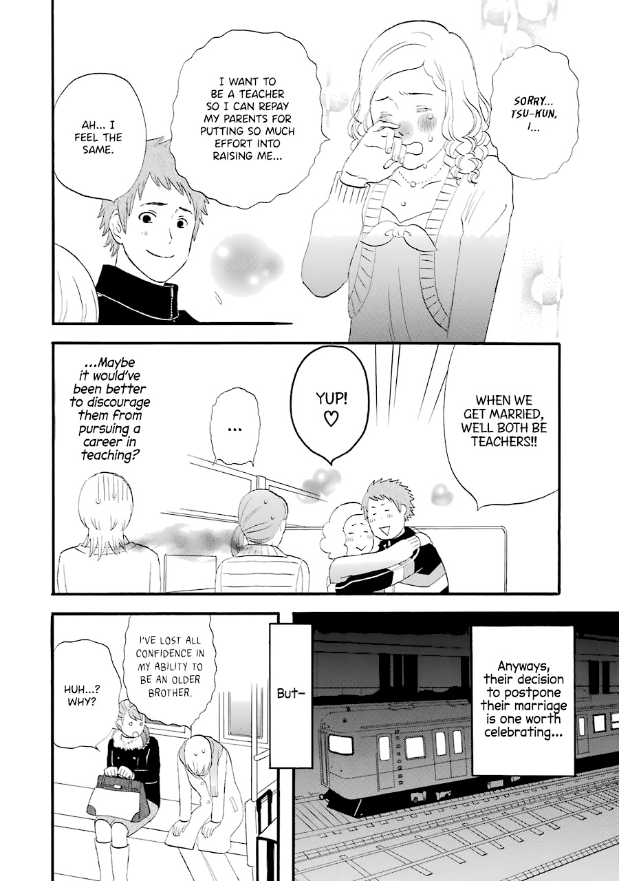 Nicoichi - Vol.3 Chapter 31: Mom And My Uncle's Girlfriend