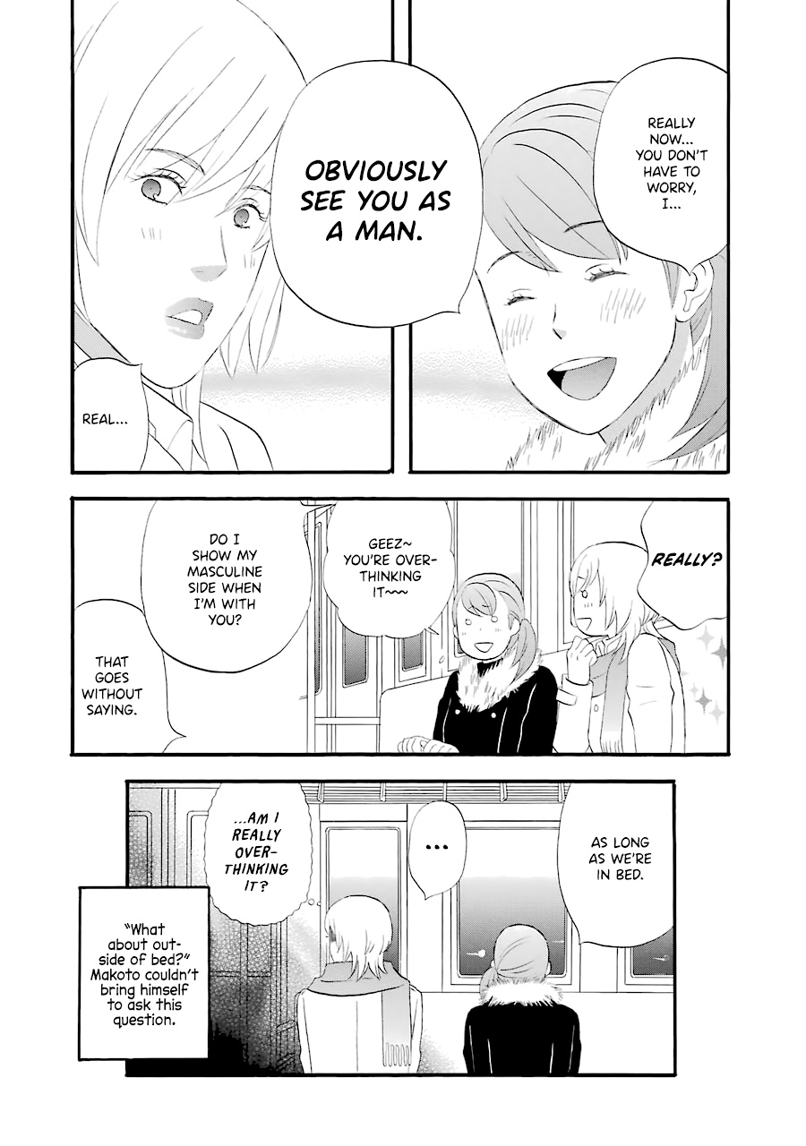 Nicoichi - Vol.3 Chapter 31: Mom And My Uncle's Girlfriend