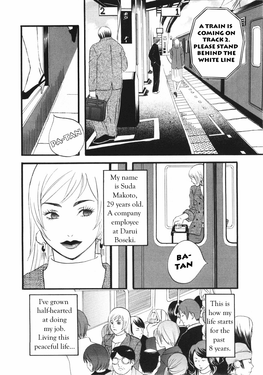 Nicoichi - Vol.1 Chapter 1 : My Mom