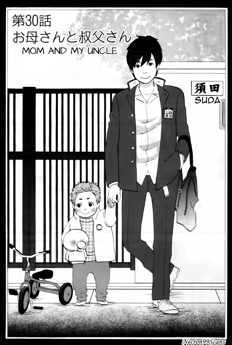 Nicoichi - Vol.3 Chapter 30 : Mom And My Uncle