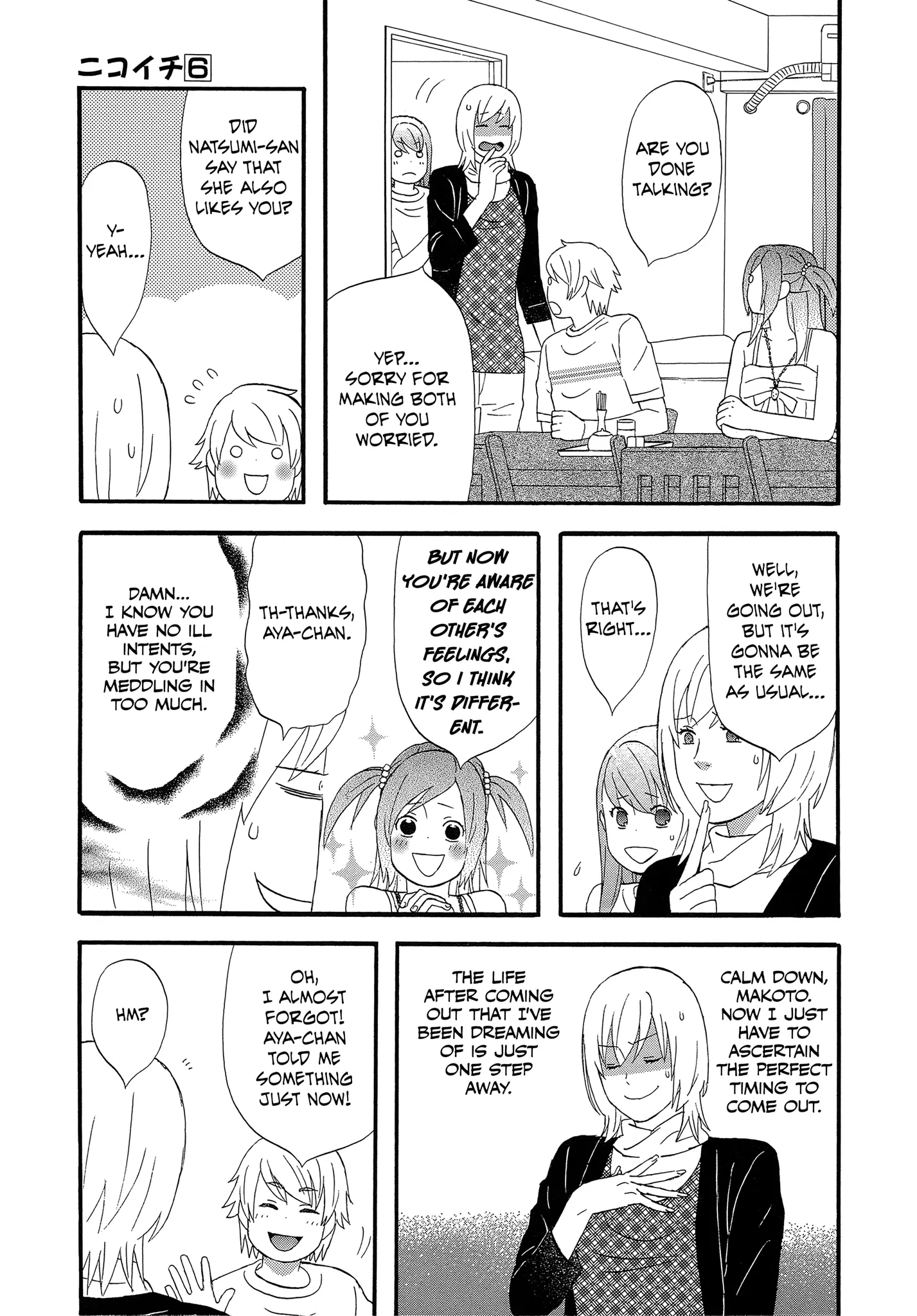 Nicoichi - Vol.6 Chapter 61: Mom, Natsumi-San, Aya-Chan, And I.