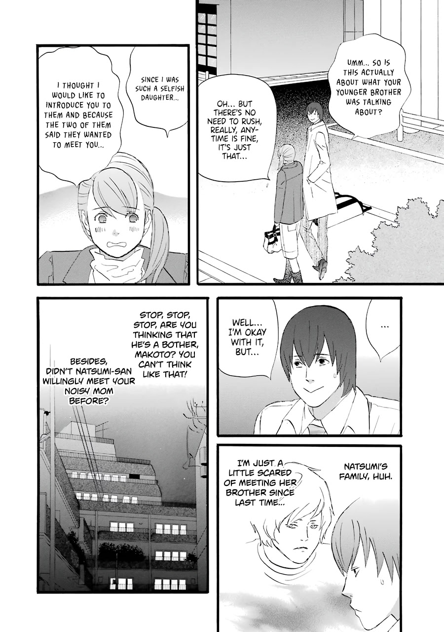 Nicoichi - Chapter 47: Mom & Natsumi-San's Family