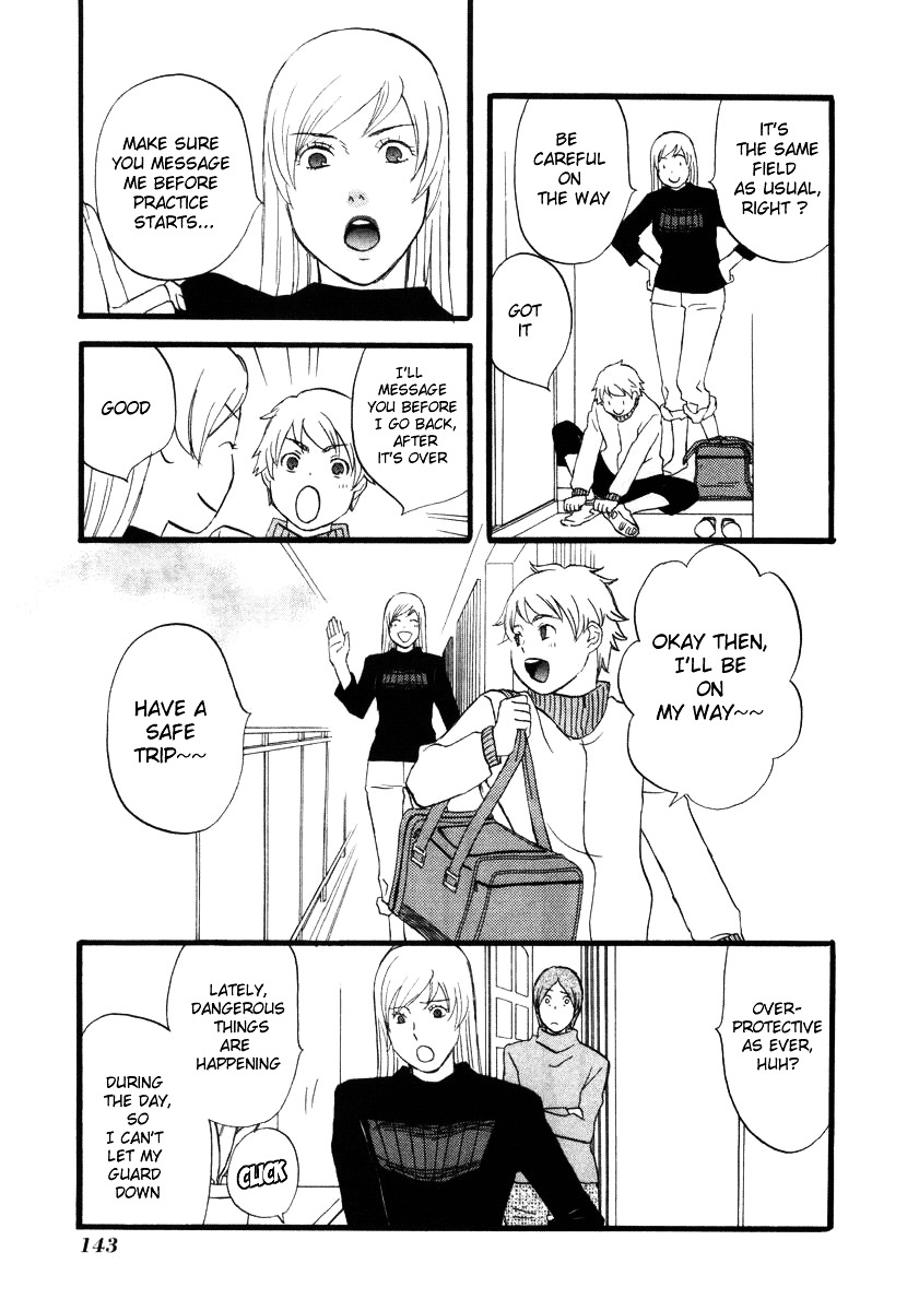 Nicoichi - Vol.1 Chapter 9 : Mom, Grandma And Grandpa