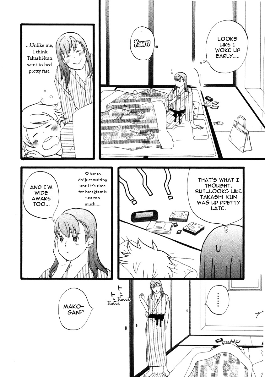 Nicoichi - Vol.2 Chapter 16 : Mom And A Hot Spring 2