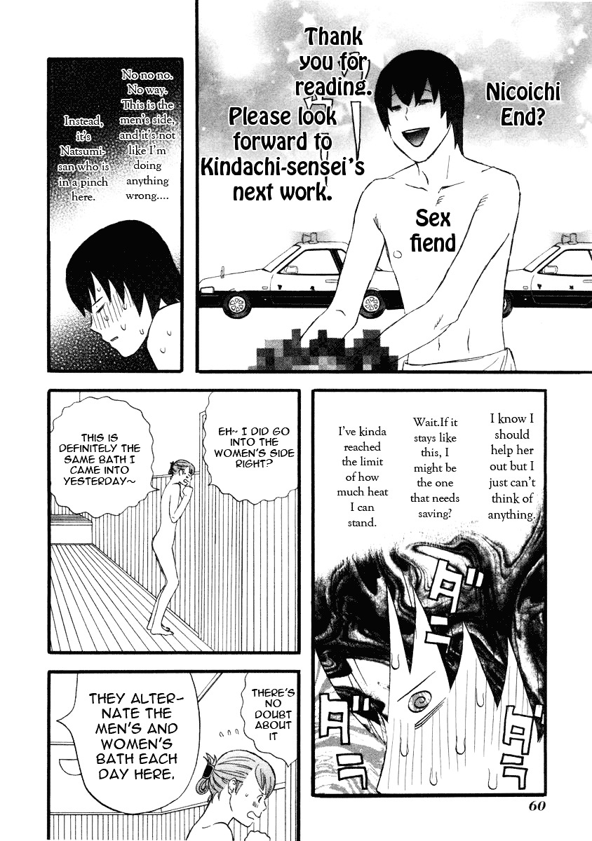 Nicoichi - Vol.2 Chapter 16 : Mom And A Hot Spring 2