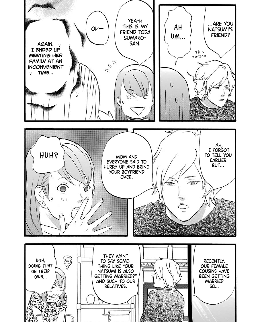 Nicoichi - Vol.4 Chapter 46: Mom Is All Smooth Sailing