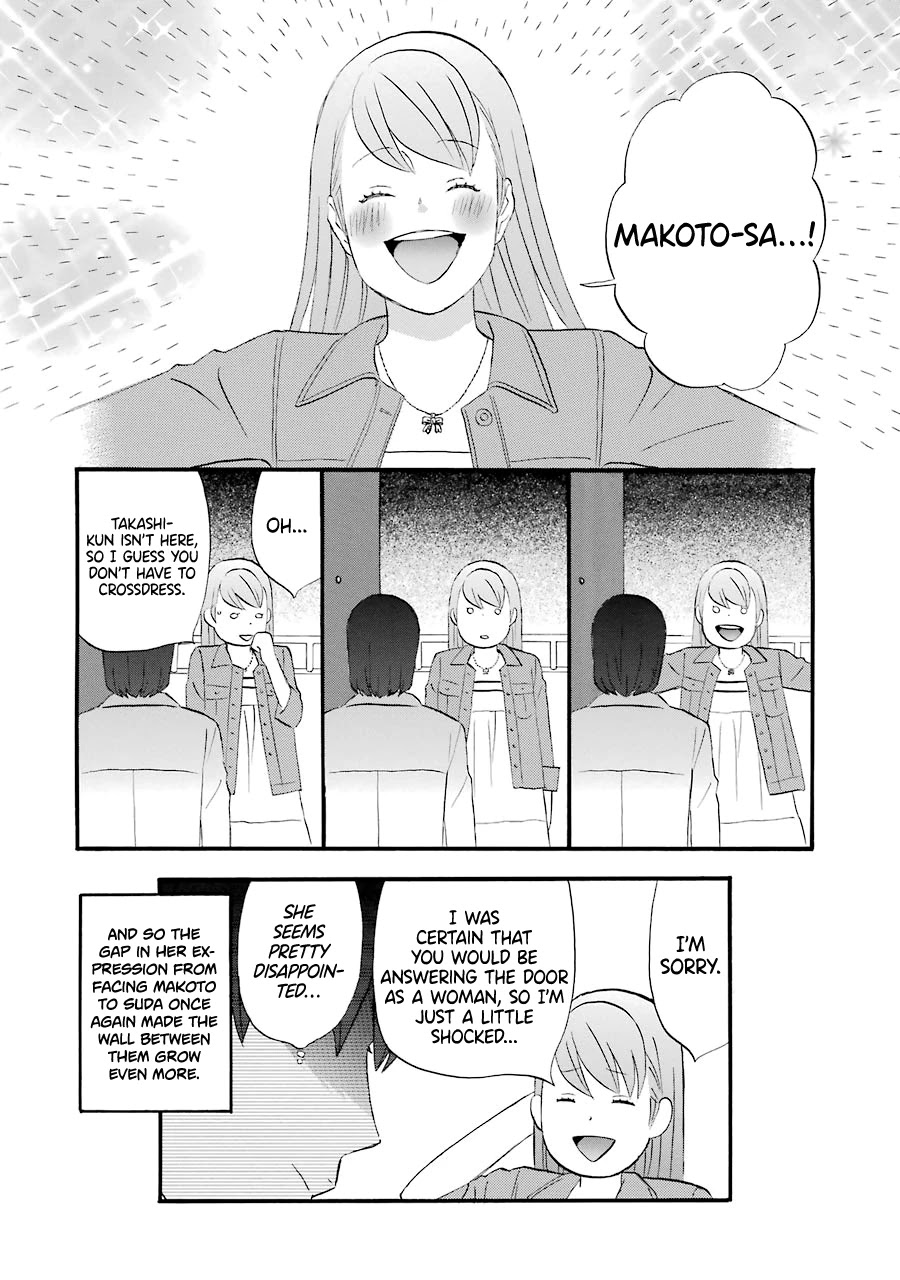 Nicoichi - Chapter 44: Mom's Working Hard