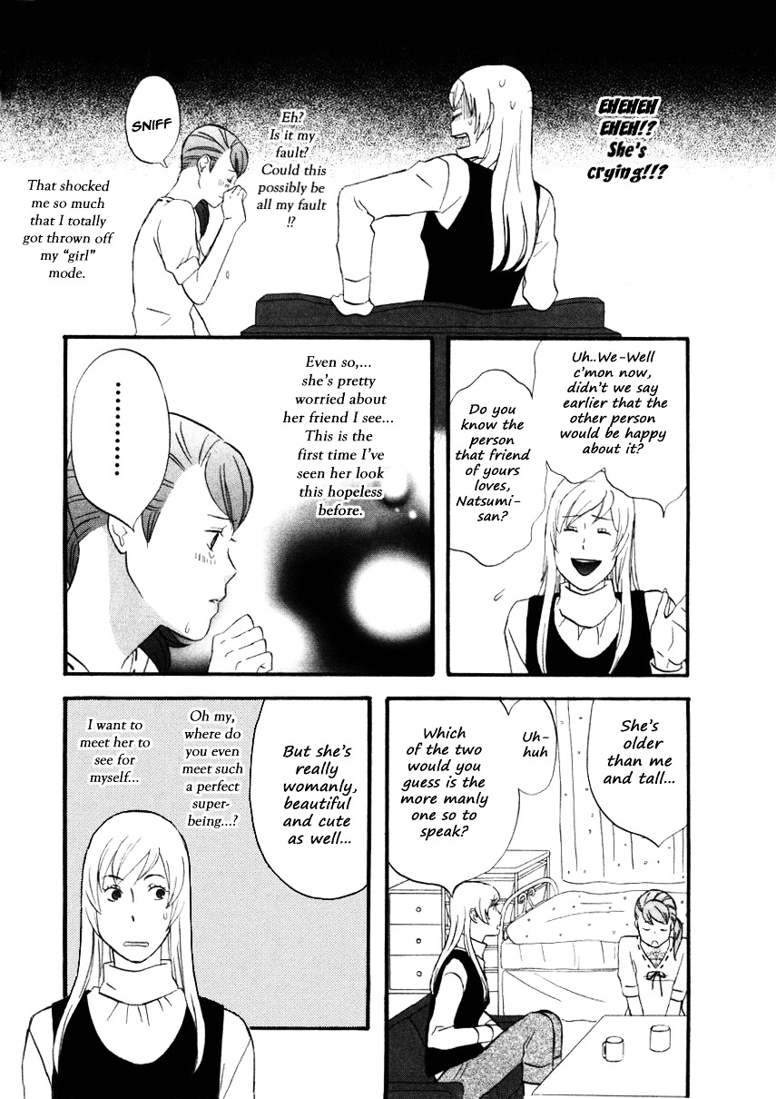 Nicoichi - Vol.1 Chapter 12 : Mom And A Confession