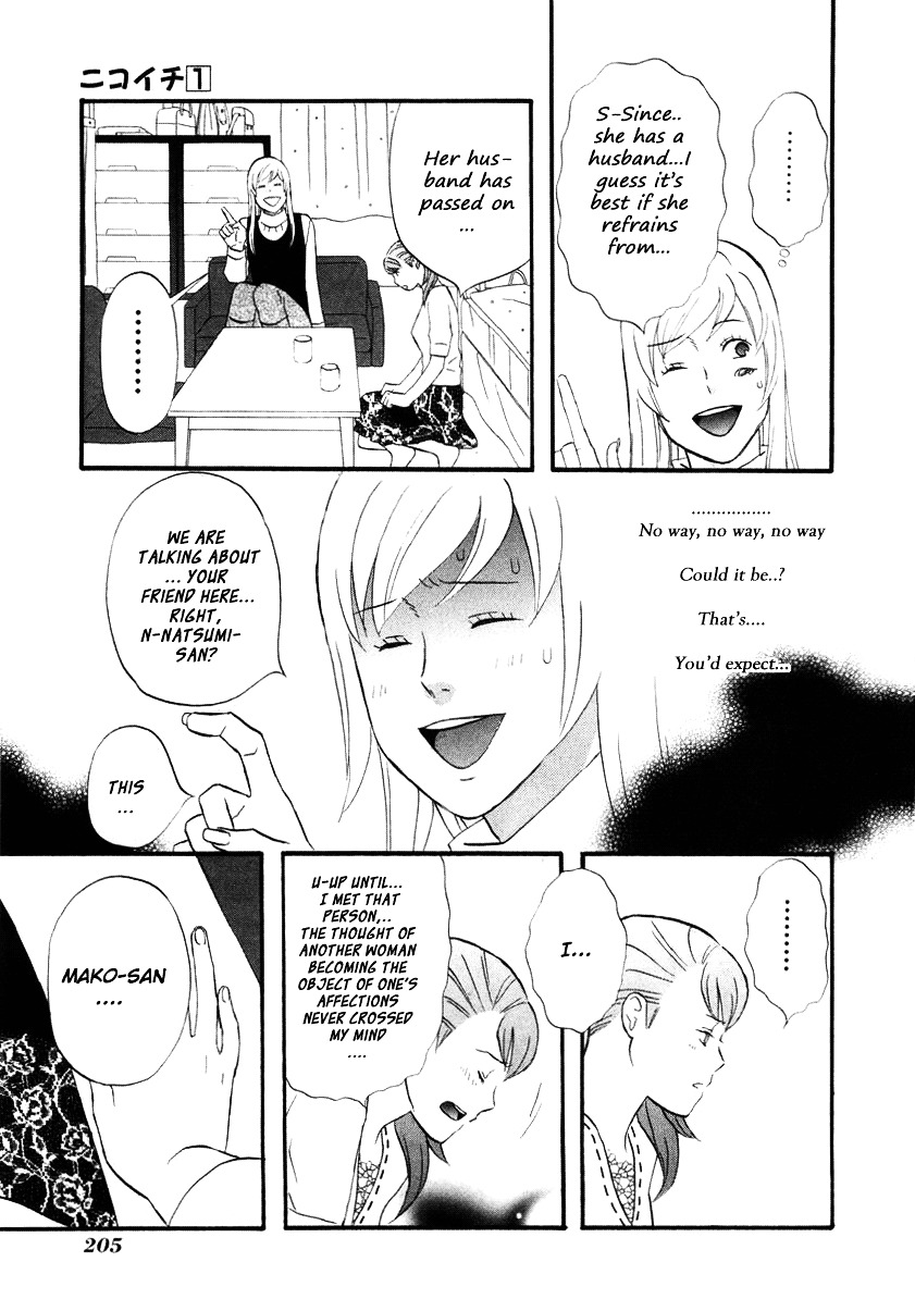 Nicoichi - Vol.1 Chapter 12 : Mom And A Confession