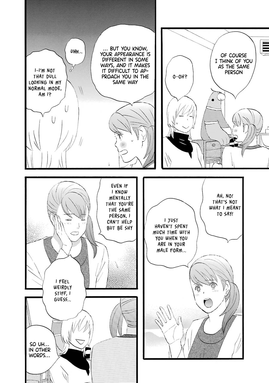 Nicoichi - Chapter 38: Mom's Charm