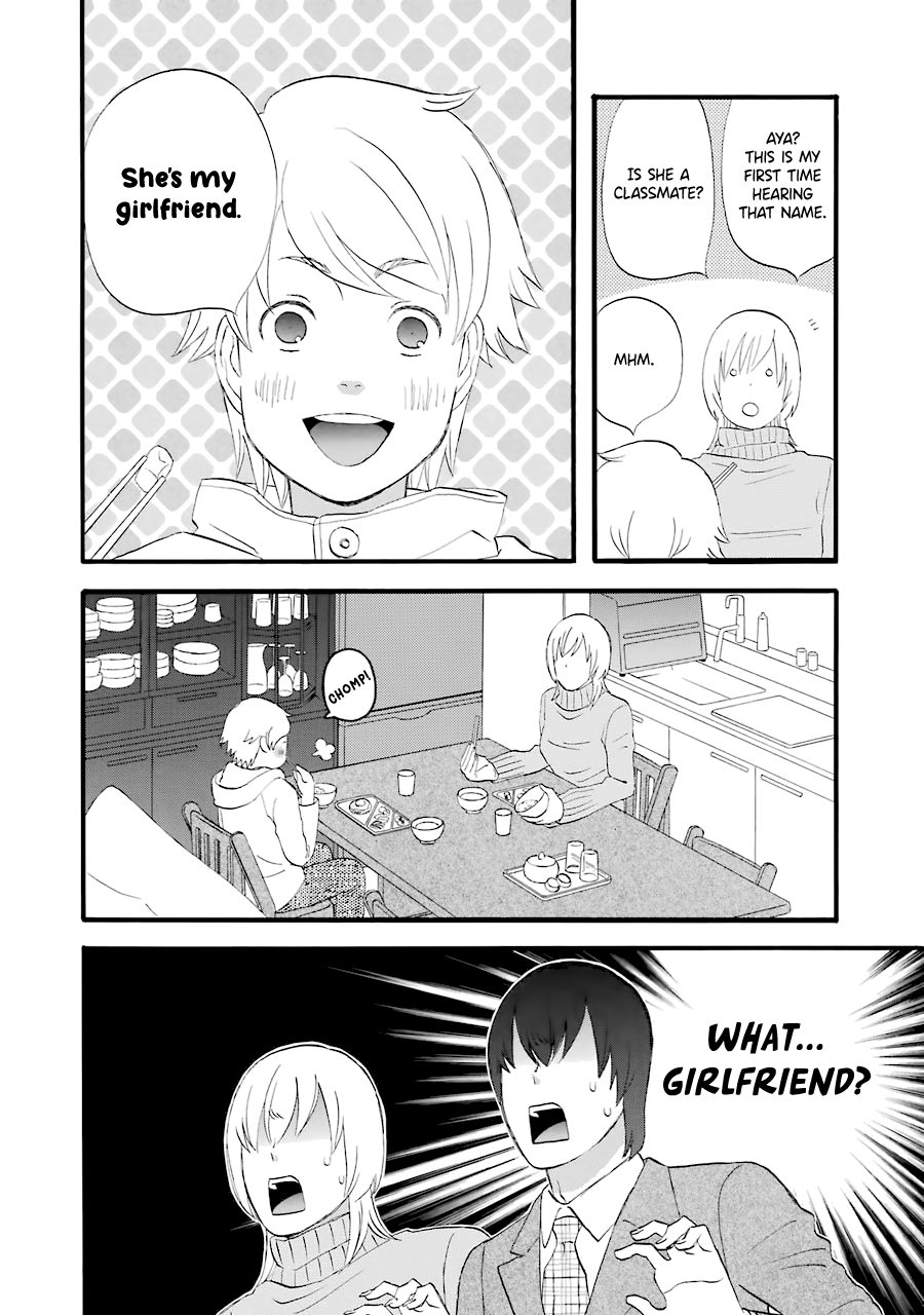 Nicoichi - Vol.3 Chapter 32: Mom And Aya-Chan