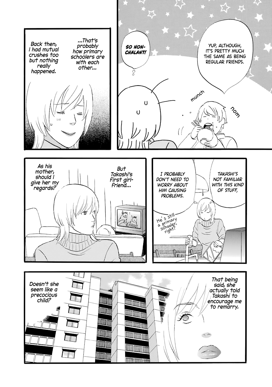 Nicoichi - Vol.3 Chapter 32: Mom And Aya-Chan