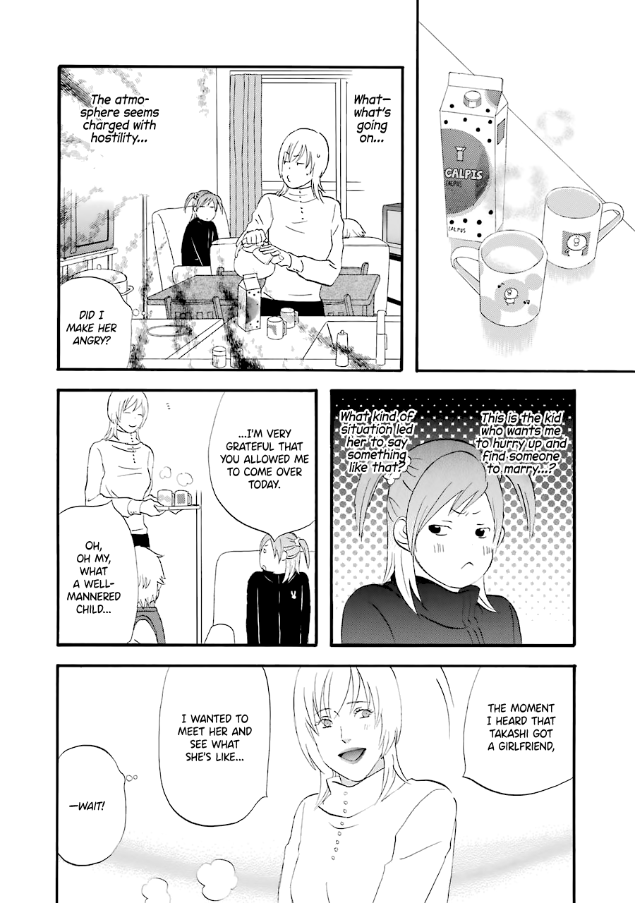 Nicoichi - Vol.3 Chapter 32: Mom And Aya-Chan