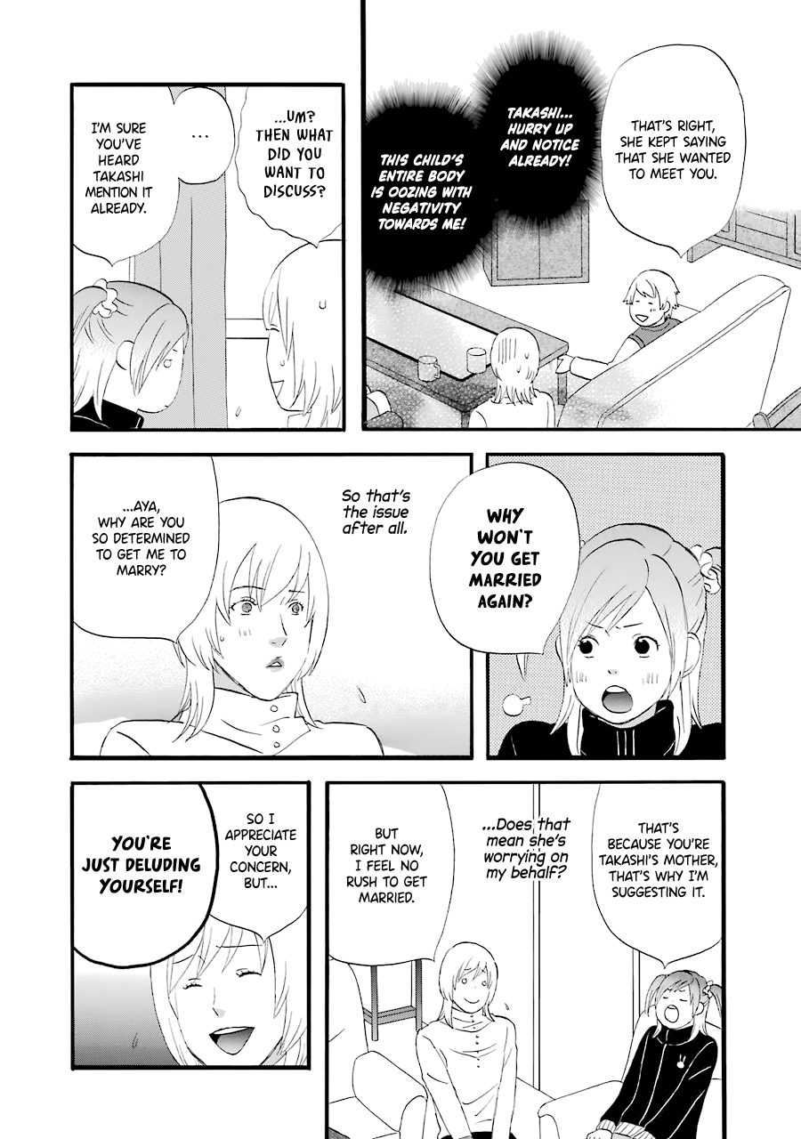 Nicoichi - Vol.3 Chapter 32: Mom And Aya-Chan