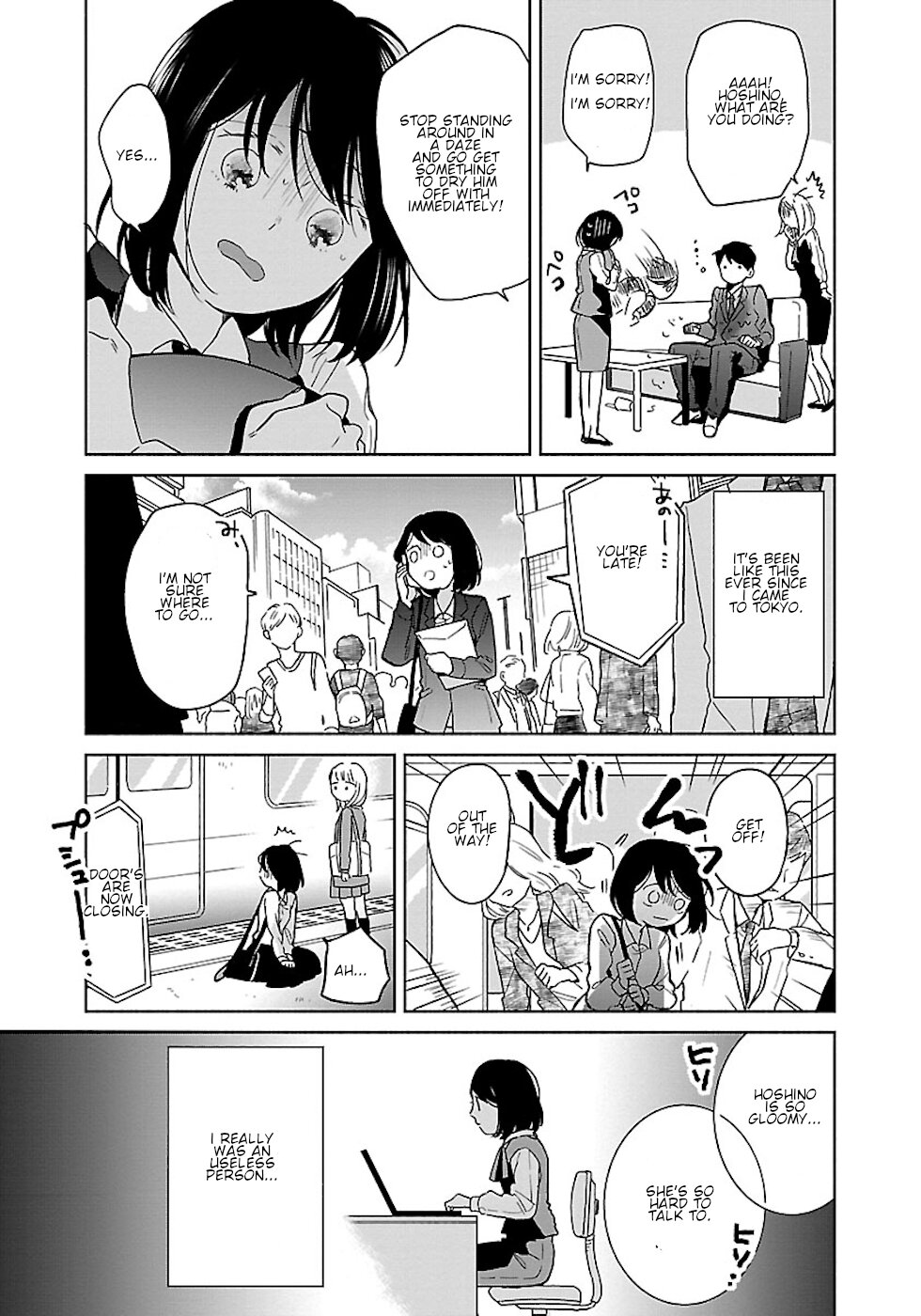 Majo-Senpai Nippou - Vol.1 Chapter 16