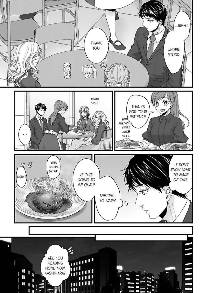 Hageshime Ookami-Kun No Genkai Ecchi - Suki Ni Naru Made Ikasemasu - Chapter 18