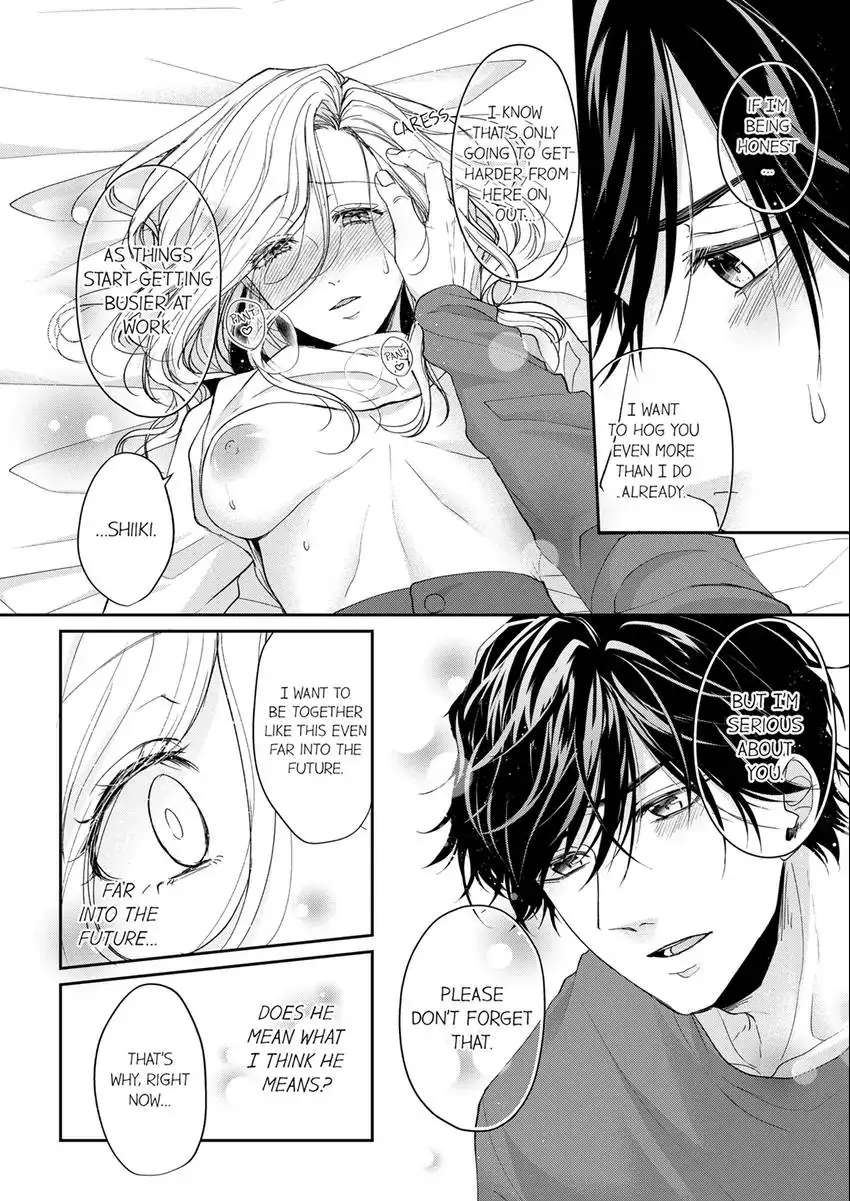 Hageshime Ookami-Kun No Genkai Ecchi - Suki Ni Naru Made Ikasemasu - Chapter 22