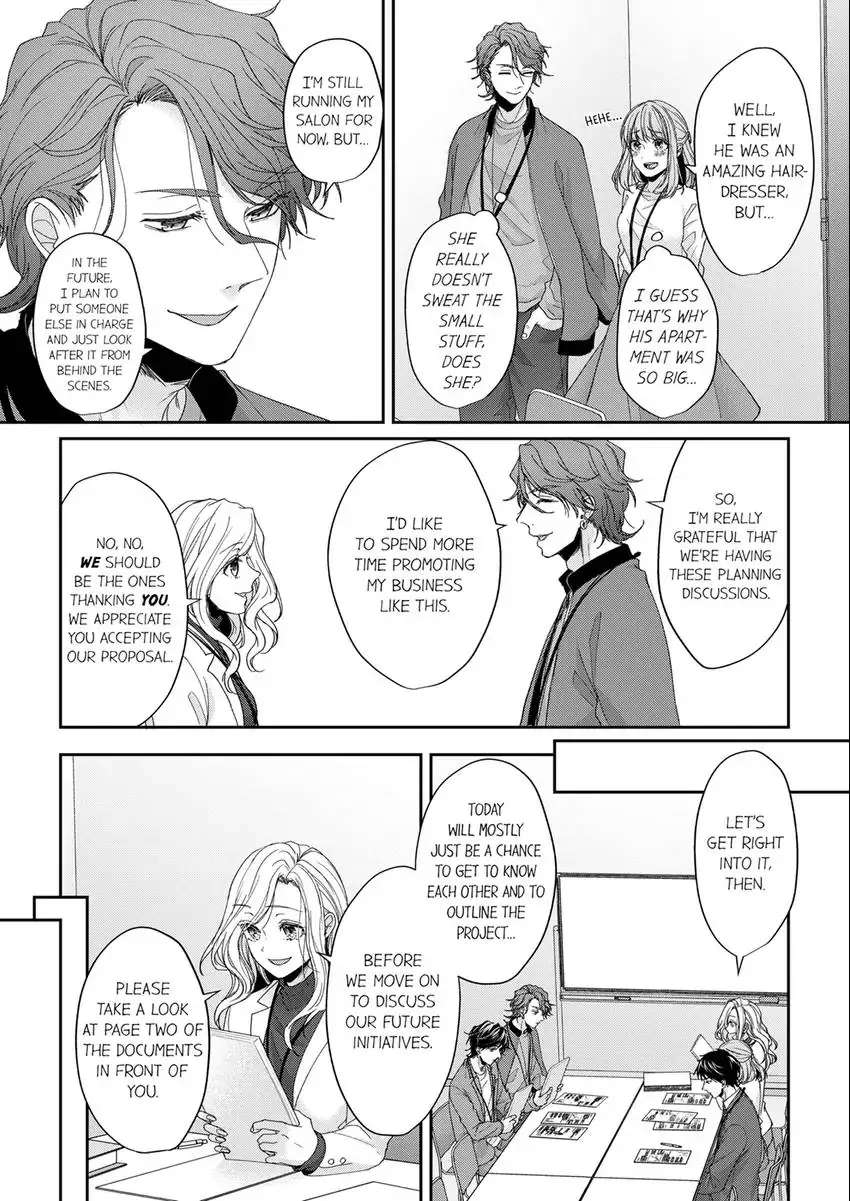 Hageshime Ookami-Kun No Genkai Ecchi - Suki Ni Naru Made Ikasemasu - Chapter 22