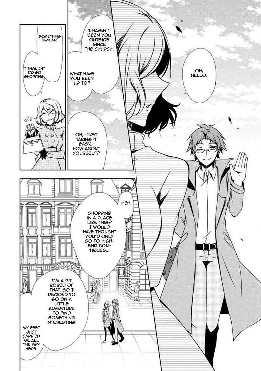 Satsuriku No Tenshi: Episode.0 - Vol.2 Chapter 4: The Twins' Furniture Store