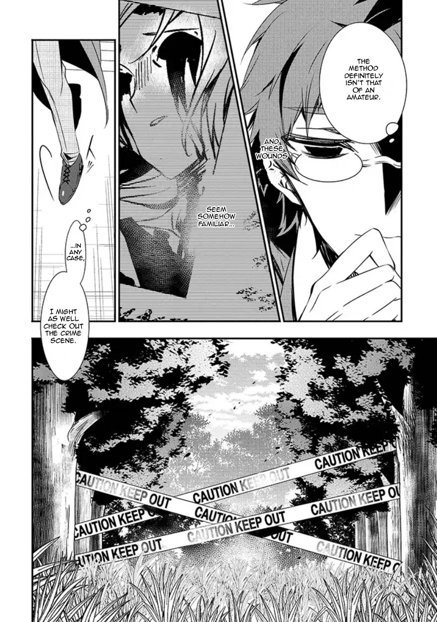 Satsuriku No Tenshi: Episode.0 - Vol.3 Chapter 9: Eyeball Killer