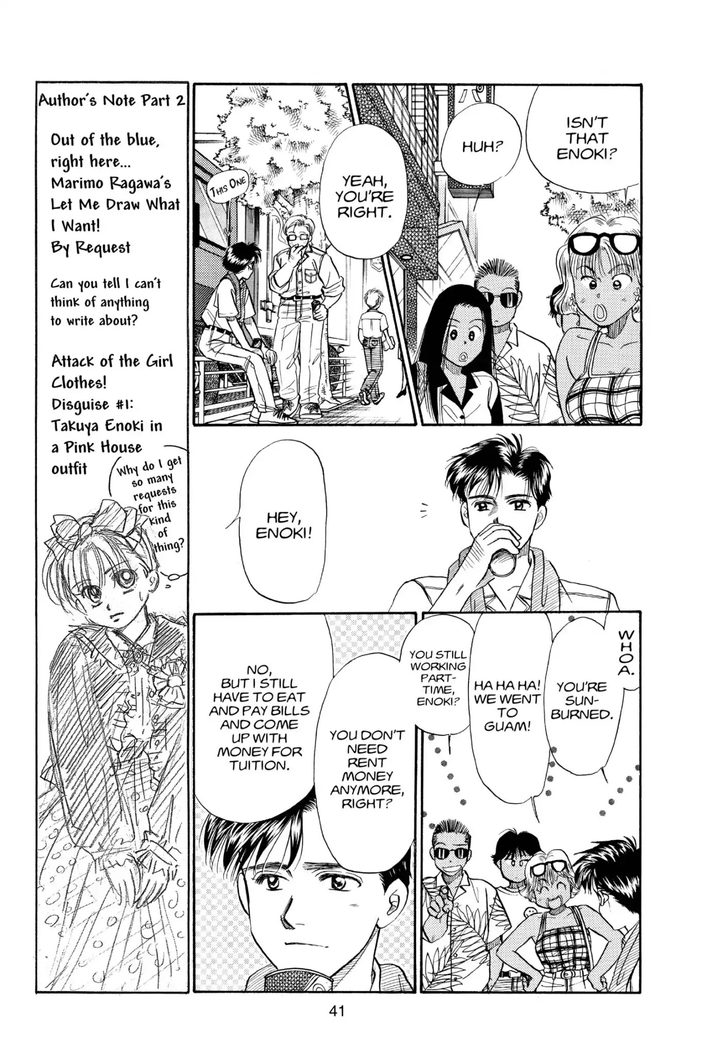 Aka-Chan To Boku - Chapter 70