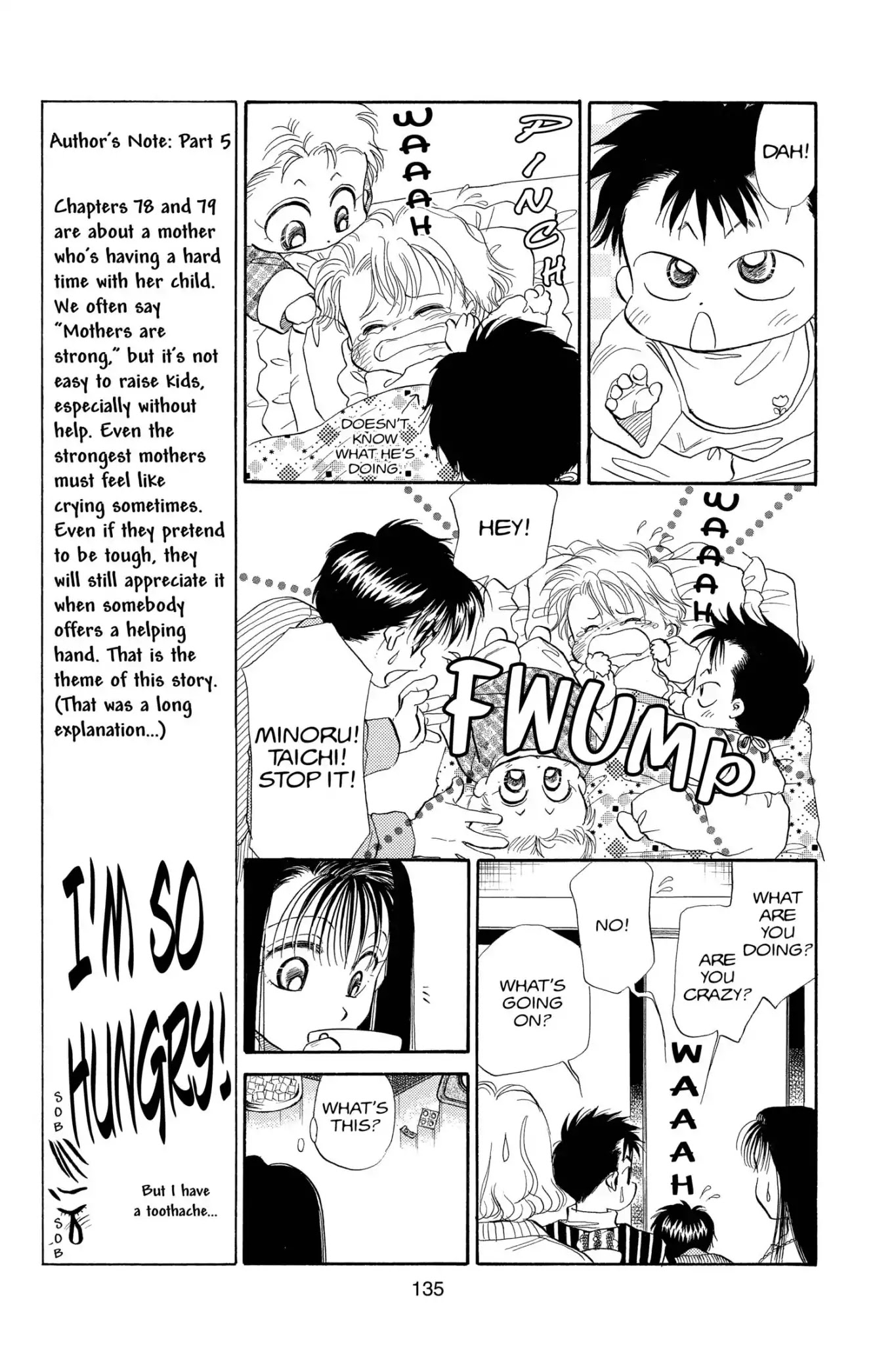 Aka-Chan To Boku - Chapter 79