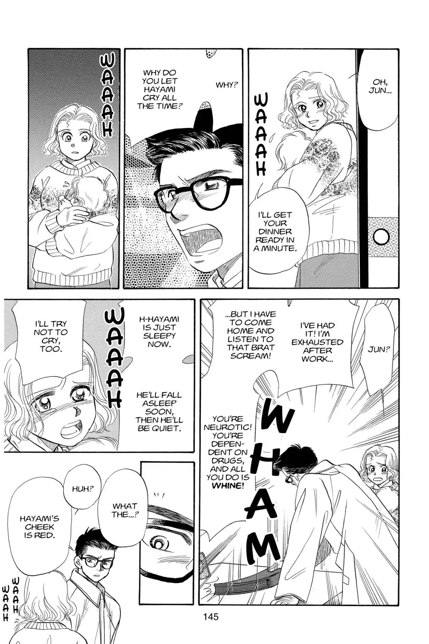 Aka-Chan To Boku - Chapter 79