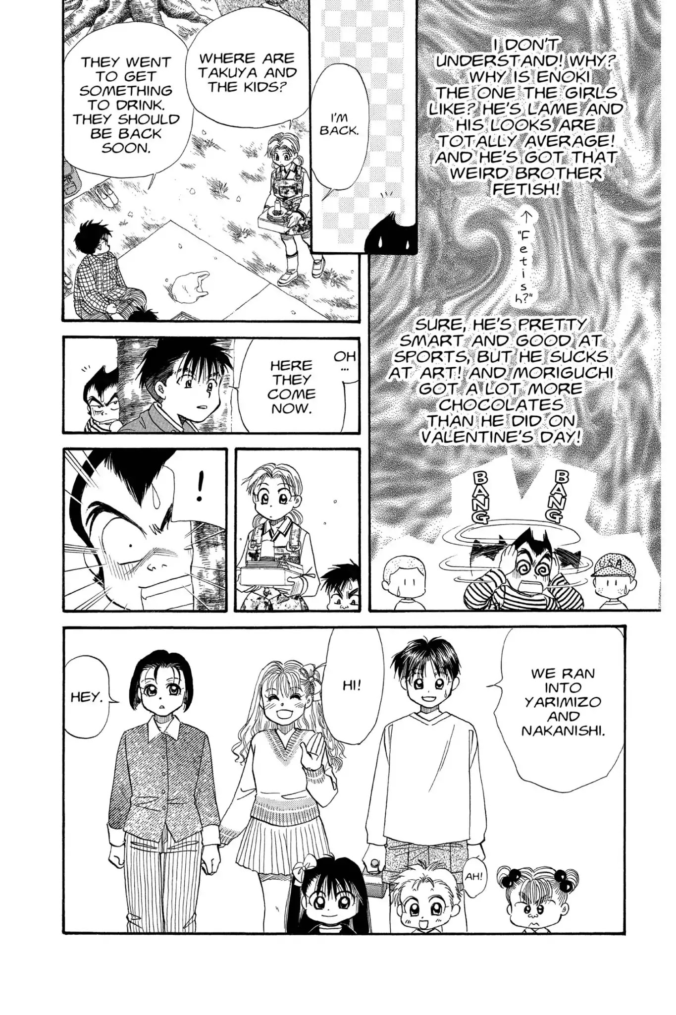 Aka-Chan To Boku - Chapter 100