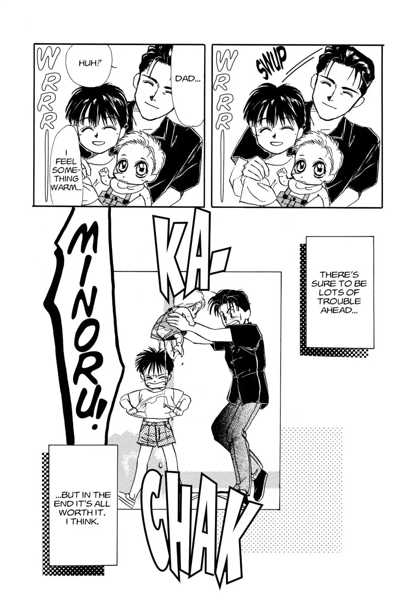 Aka-Chan To Boku - Vol.1 I'm A Big Brother