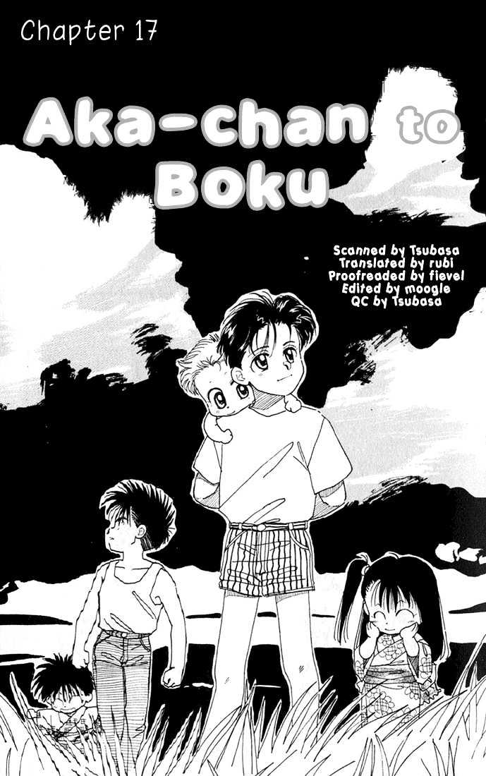 Aka-Chan To Boku - Vol.4 Chapter 17